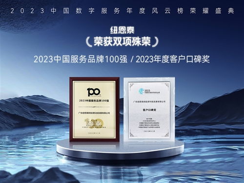 加盟代理空氣能熱泵避坑指南 紐恩泰技術服務助力穩健發展